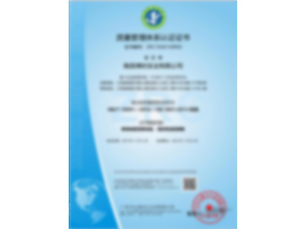 資質(zhì)證書(shū)